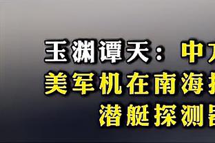 香港马会112期资料截图1